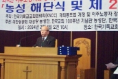외국인이주노동자 중국동포 농성 해단식 및 제2투쟁 선포식