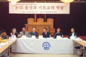 KNCC 제1차 교사정책협의회