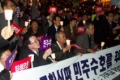 탄핵무효, 국회심판, 민주수호를 위한 기독교 비상시국기도회