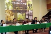 2004 기독교사회포럼 스케치