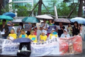 일본군 위안부 문제 해결을 위한 제614차 정기수요시위