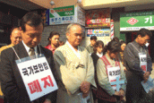국가보안법 폐지를 위한 기독인 평화걷기 정리 및 입장 발표 기자회견