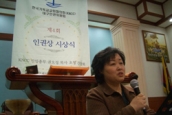 대구NCC 인권위원회 제4회 인권상시상식
