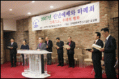 KNCC 2007 신년예배, ‘평화 실현·양극화 해소’ 강조
