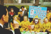 한국교회 재일동포 인권 선교협의회, 정대협 754차 시위 주관