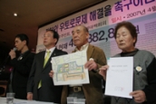 우토로주민회에 '정부지원 불가 결정' 구두 통보