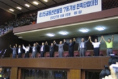 KNCC 총무,  6.15 민족단합대회 참석