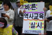 KNCC 양성평등위원회, 제 767차 정기수요집회 주관