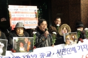 이스라엘의 가자지구 침공에 대한 종교시민단체 기자회견