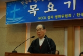 민주주의 40년 후퇴 시키는 미디어 법 폐기돼야...목요기도회 개최