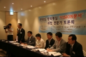 평화 통일 선교 제1 과제로 삼아야