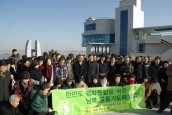 남북교회 한반도 평화통일 남북공동기도문 발표