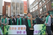 (알림) 기독교 4대강 지키기 연합예배
