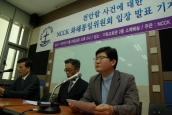 화통위 현 시국에 대한 우려 성명 발표