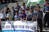 한상렬 목사 방북 관련 기도회 세종문화회관서 개최