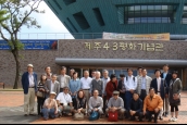 아시아 화해 공생을 위한 제9차 한일 URM 정책협의회