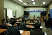 에이즈 문제 해결을 위한 교회 공동체 역할 모색