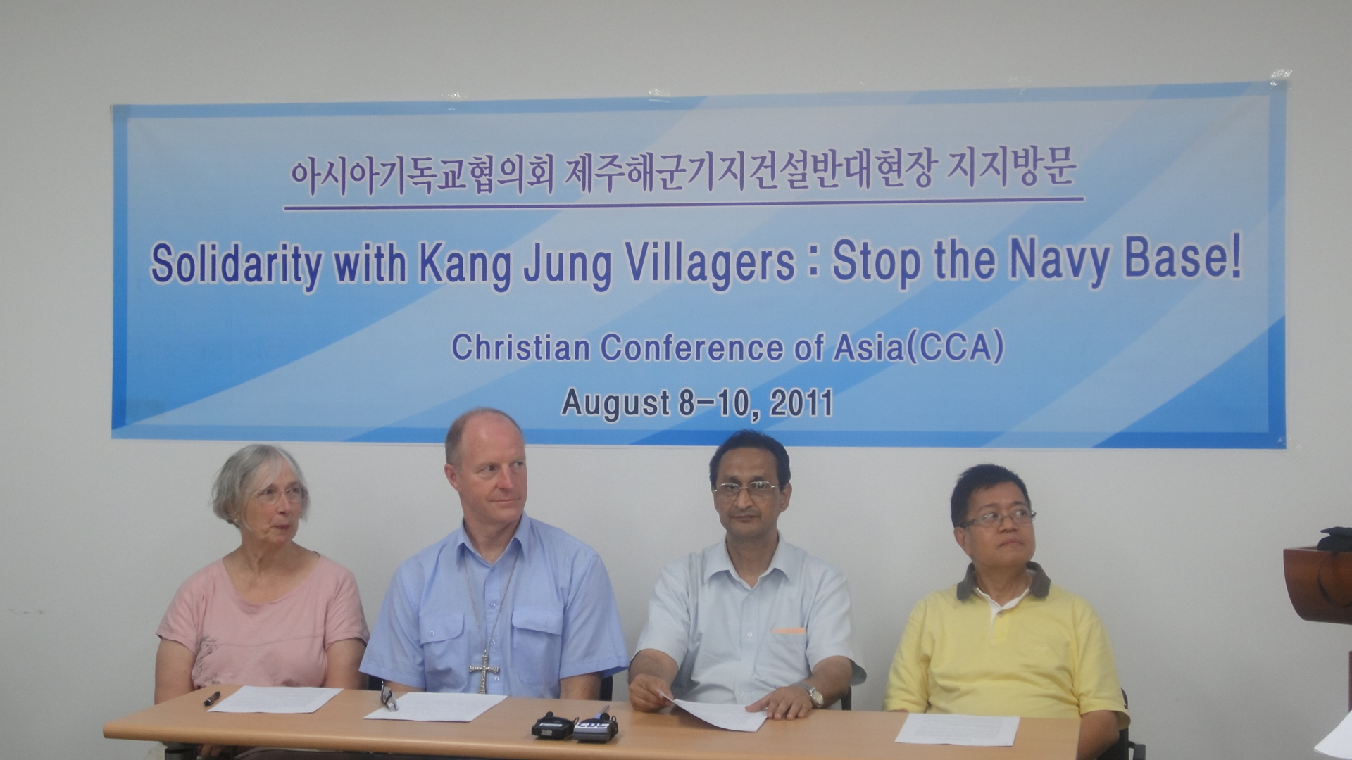 CCA 대표단 제주 강정마을 해군기지 건설 현장 방문 기자회견 열어