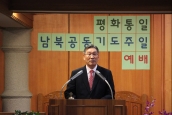 2012년 평화통일 남북공동기도주일 예배