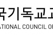 [공지] 2013 한반도 평화통일 심포지엄