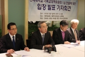 [성명] 연세대학교 기독교대책위원회 1심 판결에 대한 입장 발표