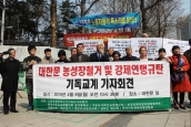[보고] 쌍용차 대한문 분향소 폭력철거 및 강제연행 규탄  기독교계 기자회견