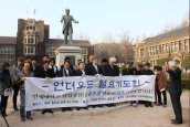 [보고] 제1차 언더우드 월요기도회