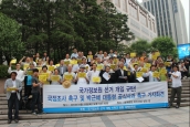 [성명] 국정조사를 통해 진실을 밝혀야 합니다