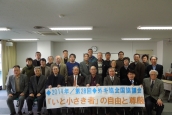 [보고] 제28회 외국인 주민 기본법 제정을 요구하는 전국 기독교 협의회