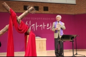 [보도] 2014 장애주일 연합예배