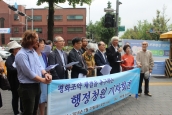 (보도) “평화조약체결 청원 기자회견”