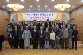 (보도) 비정규직대책 한국교회연대 발족식 가져