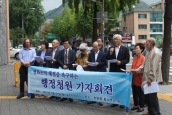 (조약안) 한/조선반도 평화조약(안)