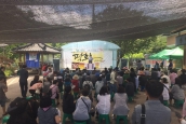 사드배치 철회를 위한 평화기도회