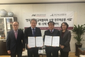 ‘한국기독교교회협의회 소장 민주화운동 사료’ 위・수탁에 관한 업무협약식 보도 요청의 건