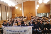 한국교회 대표단의 ‘화해와 평화를 위한 한일그리스도인 공동기도회’와 도쿄조선중고급학교 방문