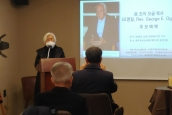 조지 오글(George E. Ogle, 한국명: 오명걸) 목사 추모식 보도자료 발송의 건