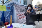 아시아나케이오 해고노동자와 함께하는 사순절 금식기도회 둘째날(2021.02.23.) 현장 발언 영상