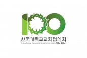 NCCK100주년 엠블럼 공개 