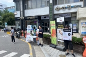 한반도종전평화캠페인 집중서명운동 (서울-종로, 명동)