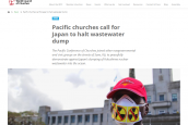 연대) 태평양기독교협의회(PCC) 후쿠시마 오염수 해양투기 반대 평화 시위 