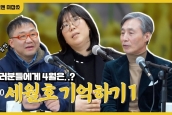 [🎙월요일엔 미잡쑈] 미잡쑈 10화 