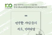 [D-80] 