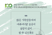 [D-50] 