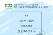[D-30] 