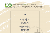 [D-20] 