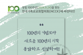 [D-day] 