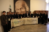 “2024 생명과 평화의 길, 한국 그리스도인 일치순례”