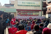 “몰래싼타 이웃사랑” 성탄예배와 발대식