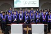 한국기독교교회협의회 73회기 1차 임시실행위원회 결과 및 성명서 보도 요청의 건
